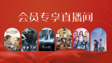 教练的痴迷